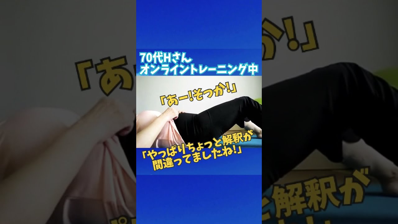 世界一簡単なお腹を凹ます方法！70代でもできるっ　#Shorts img