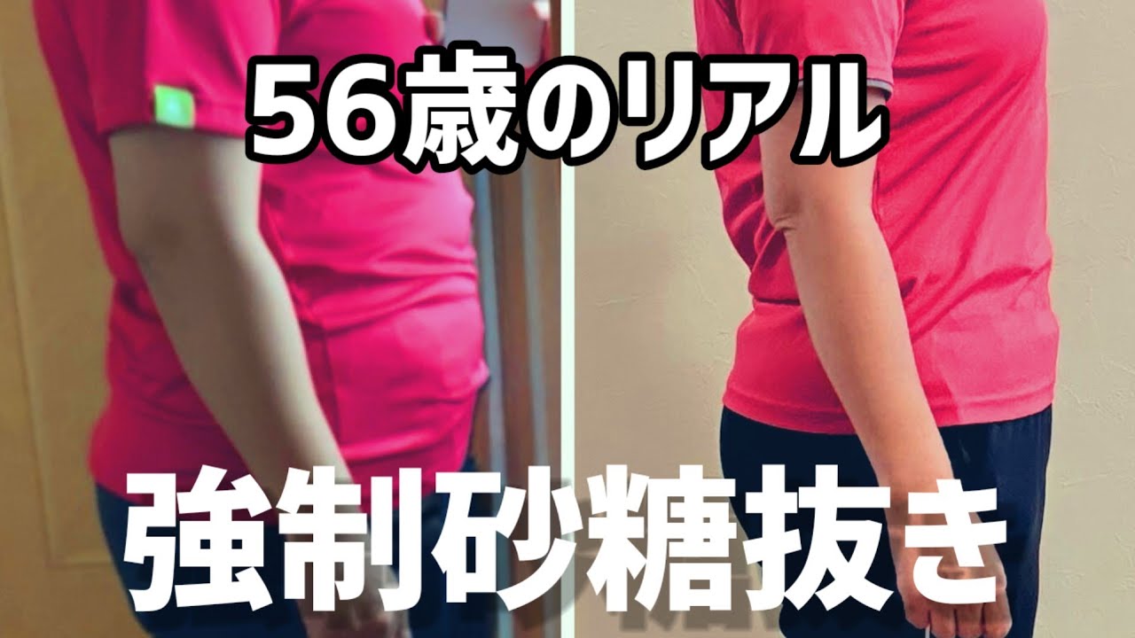 毛穴と腸が一気にリセット❗56歳が実感したデトックススープの威力 img